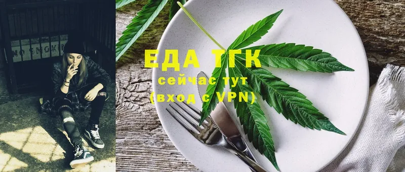 Canna-Cookies конопля  kraken зеркало  Воткинск 